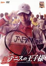 ミュージカル 新テニスの王子様 The First Stage 中古DVD