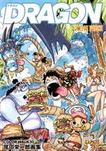 【激レア・額装】岸本斉史＆尾田栄一郎 直筆イラストセット 写真 1/6枚】尾田栄一郎さん、岸本斉史さん、久保帯人さんが描い