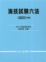 0020034047L.jpg