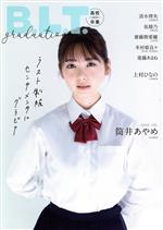 【メーカー再生品】 0020045118L.jpg スーツ・フォーマル・ドレス
