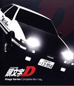 特典付属 イニシャルD 1st〜4th DVD OVA付 当時物 頭文字[イニシャル]D Stage Series Complete(期間限定生産版