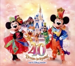 東京ディズニーリゾート(R)40周年“ドリームゴーラウンド