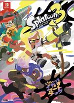 スプラトゥーン3 ３本　新品 ☆新作人気ソフト『スプラトゥーン3』新品ソフト在庫ござます