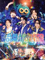 SUPEREIGHT　DOME LIVE18祭　DVD 関ジャニ∞ 18祭 LIVE DVD & ブルーレイ 11/30発売