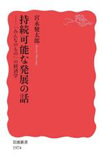 地球の歩き方 D20(2025~2026) | 地球の歩き方編集室 |本 | 通販