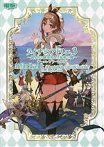 『新品未開封』ライザのアトリエ3 終わりの錬金術士と秘密の鍵 ライザ 81QeClhqPgL._UF350,350_QL50_.jpg