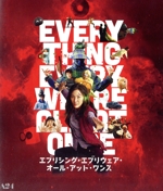 エブリシング・エブリウェア・オール・アット・ワンス