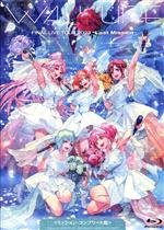 ワルキューレ FINAL LIVE TOUR 2023 ～Last Mission