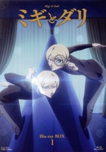 ミギとダリ　Ｂｌｕ－ｒａｙ　ＢＯＸ　Ⅱ（Ｂｌｕ－ｒａｙ　Ｄｉｓｃ） Amazon.co.jp: 【Amazon.co.jp限定】ミギとダリ Blu-ray BOX Ⅱ