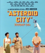 映画『ザ・ザ・コルダのフェニキア計画』『アステロイド・シティ』グッズセット アステロイド・シティ ジュニア・スターゲイザー・パック(Blu