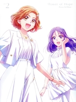 キボウノチカラ ～オトナプリキュア'23～ vol.2(豪華版)(Blu-ray Disc