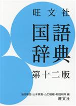0020169524L.jpg