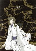 CLAMP マンガまとめ売り　大量漫画 0020173334L.jpg