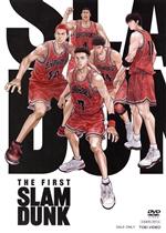 Amazon.com: 映画『THE FIRST SLAM DUNK』LIMITED EDITION（初回