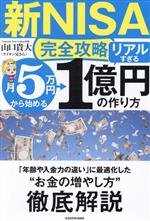 金持ち父さん 貧乏父さん シリーズ ロバートキヨサキ 11冊セット