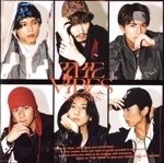 SixTONES 1ST〜THE VIBES アルバム　まとめ売り 2024年1月10日リリース 4th Album「THE VIBES」 「THE VIBES