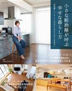 ♡mogutan 断捨離中♡ yuyu断捨離中様専用