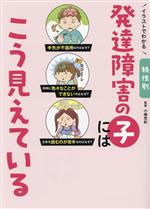 ベッド&ベビーベッド専門店『スリーピー』 日本製 木製「きっず