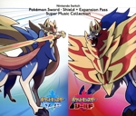 ポケットモンスター ソード+エキスパンションパス 中古 Switch ソフト ポケットモンスター ソード +エキスパンション
