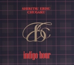 ｉｎｄｉｇｏ　ｈｏｕｒ（初回生産限定盤Ａ）（Ｂｌｕ－ｒａｙ　Ｄｉｓｃ付） Amazon.co.jp: indigo hour (初回生産限定盤A) - 私立恵比寿中学