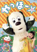 いない いない ばー(中古品) 0020216938L.jpg