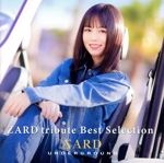 ZARD tribute Best Selection(通常盤) 中古CD | ブックオフ公式