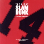 三井を何度でも甦らせるCD スラムダンク THE FIRST SLAM DUNK 三井を何度でも甦らせるCD 新品CD | ブック