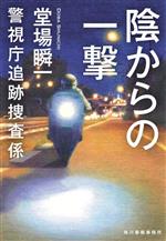 スーパーセール 半額 0020227342L.jpg 人文