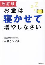 ビジネス書　まとめ売り　37冊 静かな営業 「穏やかな人」「控えめな人」こそ選ばれる30の
