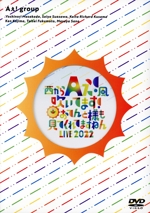 Amazon.co.jp: 関西ジャニーズJr 関ジュ Aぇ group 狼煙 おてん