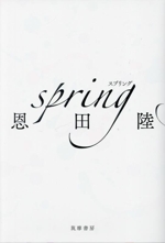 spring