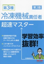 最新値下げ情報 | ブックオフ公式オンラインストア
