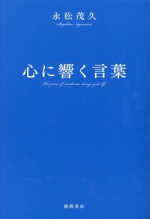ZX-(24)STEL-(1)(W)｜テルワールド（NTT中古ビジネスフォン販売店）