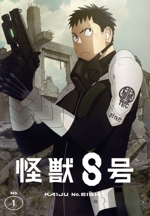 怪獣8号☆アニメ☆DVDセット☆盤面のみ☆少年ジャンプ+ 怪獣8号☆アニメ☆DVDセット☆盤面のみ☆少年ジャンプ+ Amazon.