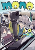 まっちん«プロフ一読お願いいたします» 0020294667L.jpg