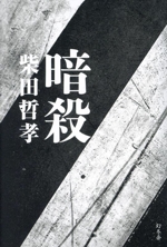0020335818L.jpg
