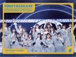 日向坂46 5周年記念MEMORIAL LIVE Blu-ray 齊藤京子 Amazon.co.jp: 日向坂46 齊藤京子卒業コンサート＆5周年記念