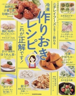 料理本まとめ売り 昭和レトロな料理本】主婦の友 ファミリークック 3冊セット