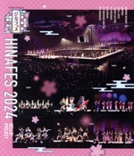 DVD Hello!Projectが行く！ナルチカ 日帰り里山旅 2024 Hello! Projectが行く！ナルチカ日帰り里山旅2024 - YouTube