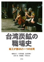【中古】 ネコが都会で快適に暮らす法 ネコ好きに捧げるネコの本/主婦と生活社/高松広子 中古】 ネコが都会で快適に暮らす法 ネコ好きに捧げるネコの本
