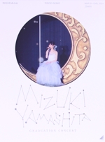 MIZUKI YAMASHITA GRADUATION CONCERT(完全生産限定盤)(Blu-ray