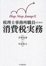 【中古】 会社を伸ばす税理士・ダメにする税理士/エール出版社/税理士ペンクラブ 中古】 会社を伸ばす税理士・ダメにする税理士/エール出版社