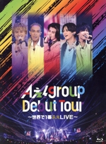 デビューへの道 DVD　激レア 世界の超特急 新幹線 DVD 2枚＋オマケ1枚 - メルカリ