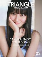 乃木坂46 遠藤さくら ９点 まとめ売り 乃木坂46 遠藤さくら 生写真 まとめ売り - メルカリ