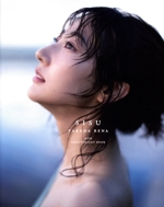 武田玲奈10周年記念写真集 SISU 中古本・書籍 | ブックオフ公式