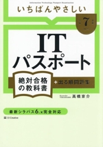 Amazon.co.jp: 事例に学ぶ自己査定120のポイント 第2版 : 深田