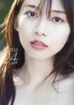 モーニング娘。'25 牧野真莉愛写真集 Maria 24 tuoi 中古本・書籍