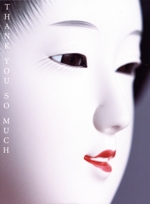 THANK YOU SO MUCH(完全生産限定盤B)(DVD付) 中古CD | ブックオフ公式