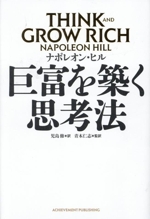 中古】 自己破産で勝つ！ 明るい借金の知恵本/道出版/清水哲男