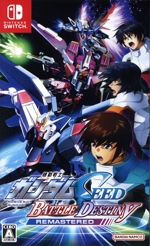 サンターナ　頼める便　ガンダムSEED バイブオンオフスイッチ➕ユニット付 サンターナ 頼める便 ガンダムSEED バイブオンオフスイッチ